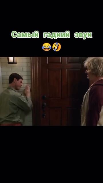 Тупой и ещё тупее