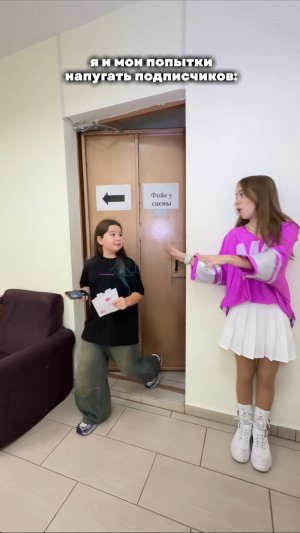 попытка провалена😂