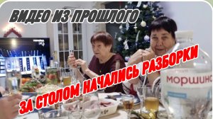 САМВЕЛ АДАМЯН, ПО ПРОСЬБАМ ЗРИТЕЛЕЙ, ЗА СТОЛОМ НАЧАЛИСЬ РАЗБОРКИ..