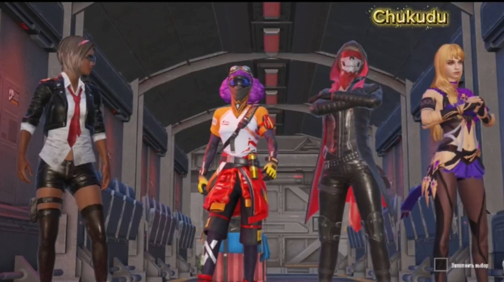 Pubg мультфильм. Рандомная команда. Chukudu. Pubg в кино. Пападос.