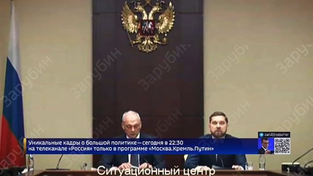 Что за видео на смартфоне смотрит Путин? смотреть онлайн