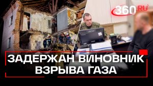 Это был один из жильцов: виновника взрыва в Куркине задержали