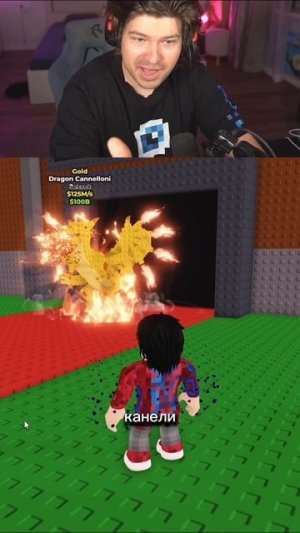 Что ты получишь в Steal a Brainrot?!  | Фиксай #shorts