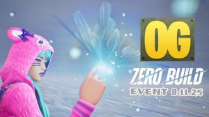 фортнайт ивент 8.11.2025