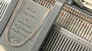 Роспуск промышленной резинки с кареткой "Журавлик".