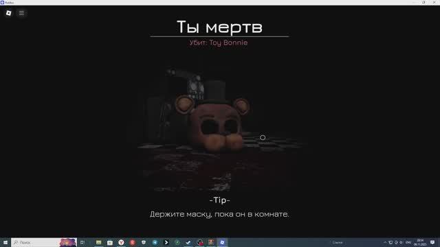 Five Nights At Freddy 2 Reimagined