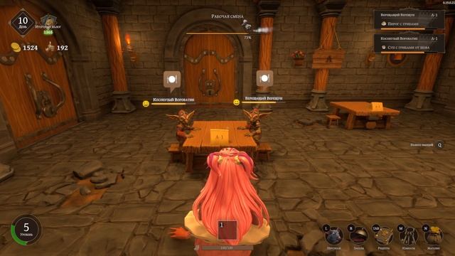 Restaurats (8) Недовольные клиенты