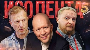 Мигранты, экономика и социальные проблемы | Мода на турецкие сериалы | ИЗОЛЕНТА Live #1982 | 9.11.25