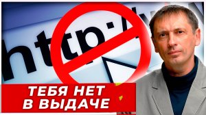 Цензура без запрета: как нас вычеркивают алгоритмами|AfterShock.news