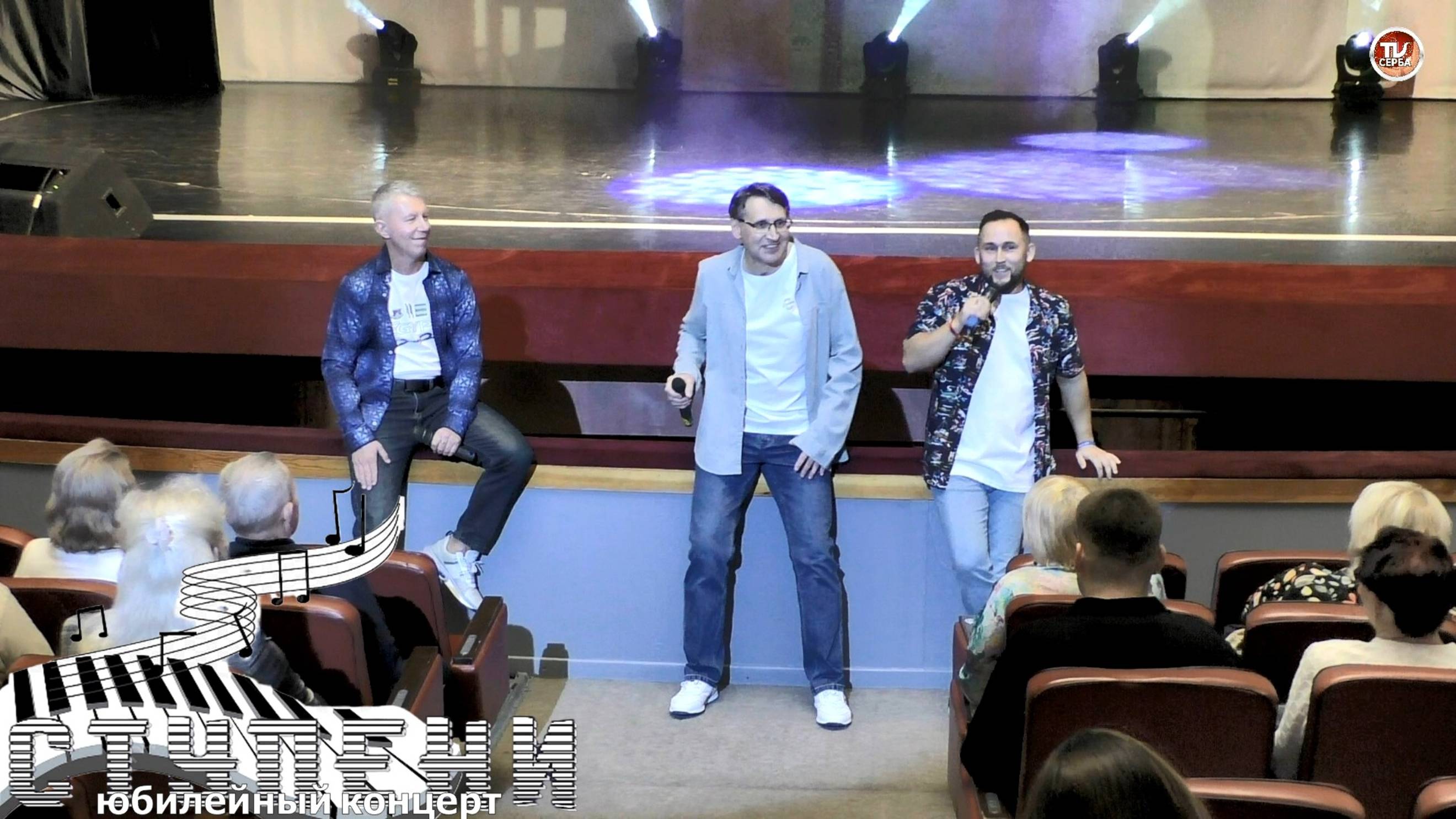 "Где ты была" - Игорь Ларионов, Владимир Шарыпов и Николай Ушаков. смотреть онлайн