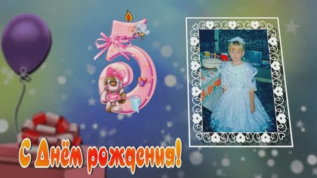 Лена от 4 до 5 (фильм пятый) смотреть онлайн
