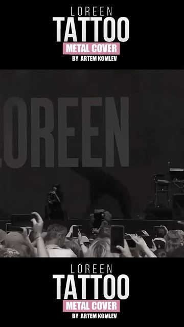 Eurovision Hit Turned METAL?! смотреть онлайн