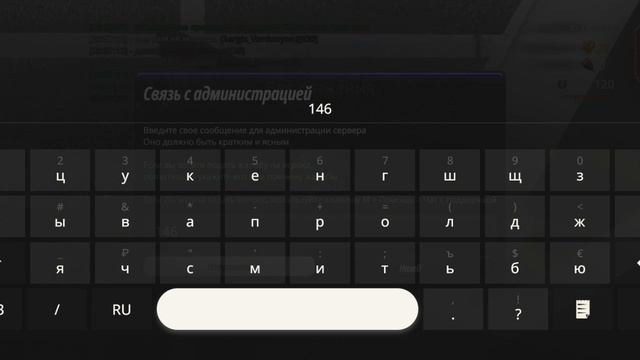 оск нации + Dm In Zz