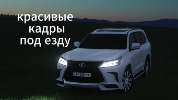 Jakone, Kiliana - Жиганская