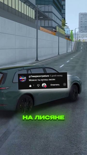 СПРОВОЦИРОВАЛ ДПС на ПОГОНЮ за ЭЛЕКТРОКАРОМ (GTA 5 RMRP) смотреть онлайн
