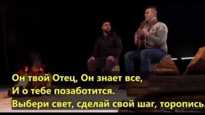 Друг мой скажи... 🙏 христианская песня