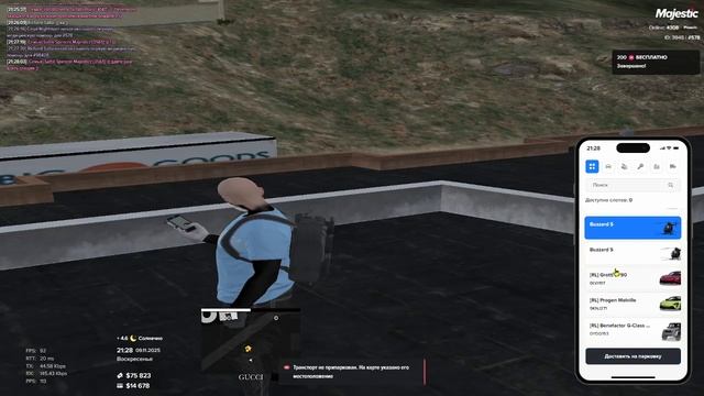 мой#578 его#60841 21:13 09.11/2025 ДМ И ОСТАВИЛ МЕНЯ В СТЯЖКАХ