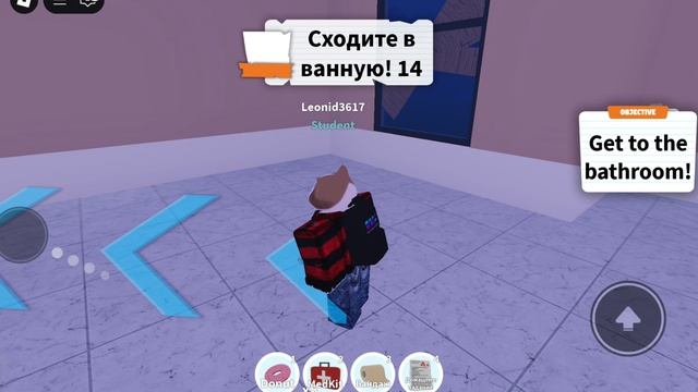 Вернулись в школу