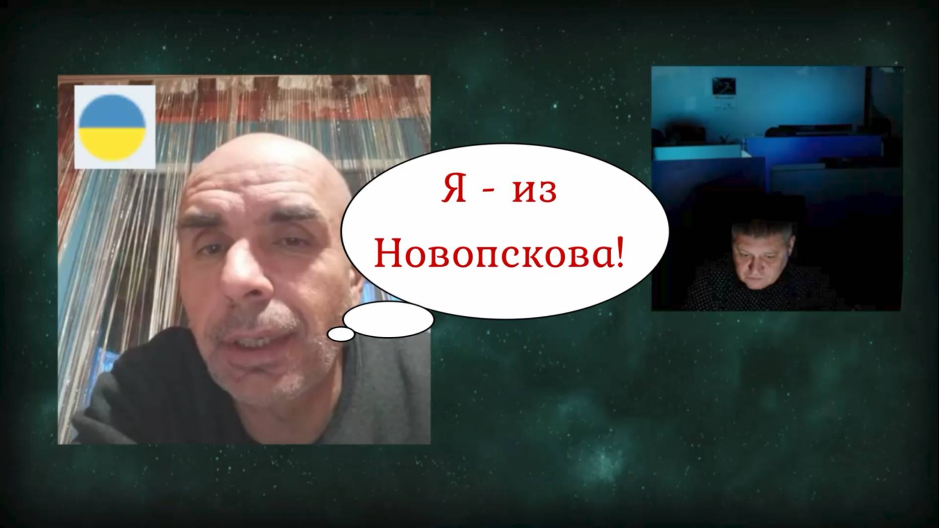 Пидожды. Я в Павлоград переехал 29.10.25 смотреть онлайн