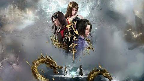 Боевой мастер 598 Серия - Превью (Аниме-Мультсериал 2020)