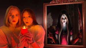 Вызвали КРОВАВУЮ МЭРИ