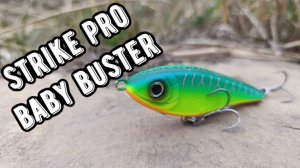 Джеркбейт на ЩУКУ! Обзор Strike Pro Baby Buster