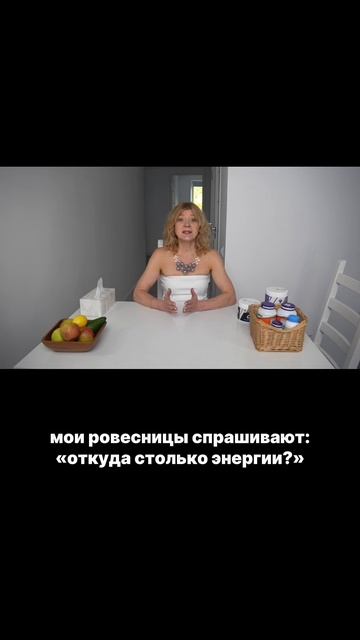 👆СЕКРЕТ БАДов- СТОП старение!💊 смотреть онлайн