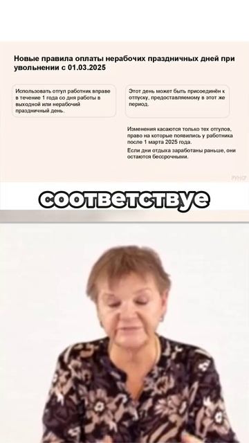 Конституционный суд против Трудового кодекса как работник добился компенсации смотреть онлайн