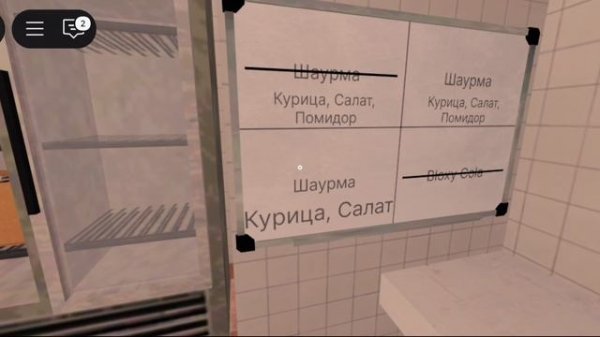 Шаурма на дороге! Часть 1 ﹥ Road-Side Shawarma