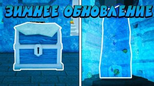 Как не замёрзнуть в новом биоме 99 ночей в лесу!
