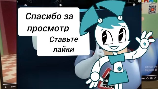 мои титры 1 смотреть онлайн