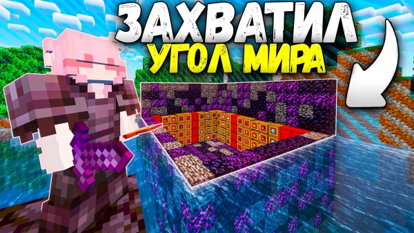 ВЕСЬ СЕРВЕР пытался РЕЙДИТЬ МЕНЯ на Анархии - Майнкрафт FunTime | SparkTime