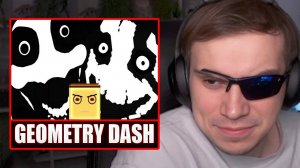 ГЛЕБ ПРОХОДИТ УРОВНИ от ЗРИТЕЛЕЙ в Geometry Dash #3 | Sasavot
