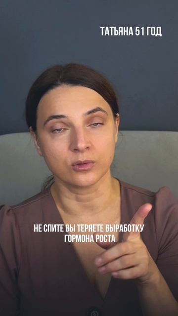 КАК ОМОЛАЖИВАТЬСЯ ВО СНЕ смотреть онлайн