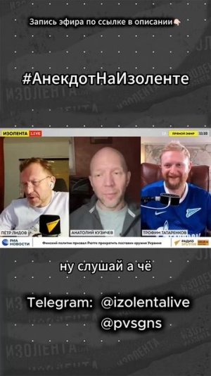 #АнекдотНаИзоленте про врачей| Пётр Лидов