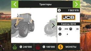 Farming simulator 18