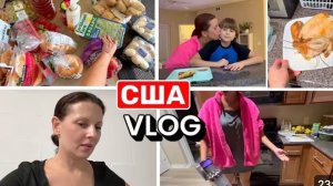 США ВЛОГ Разбираю бесплатные продукты