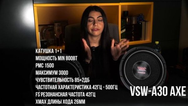 ОБЗОР И ТЕСТ САБВУФЕРОВ DYNAMIC STATE VIKING | AXE | MJOLNIR