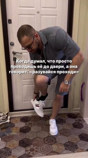 Не ожидал такого от жизни?!