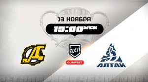 Дизель (Пенза) - Динамо-Алтай (Барнаул)