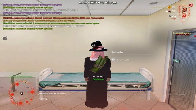 Bandicam 2025-11-09 06-01-43-626