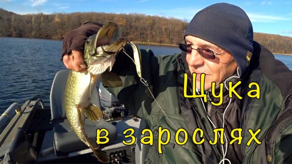 ЩУКА на НЕЗАЦЕПЛЯЙКИ. Ловим в глухой траве.