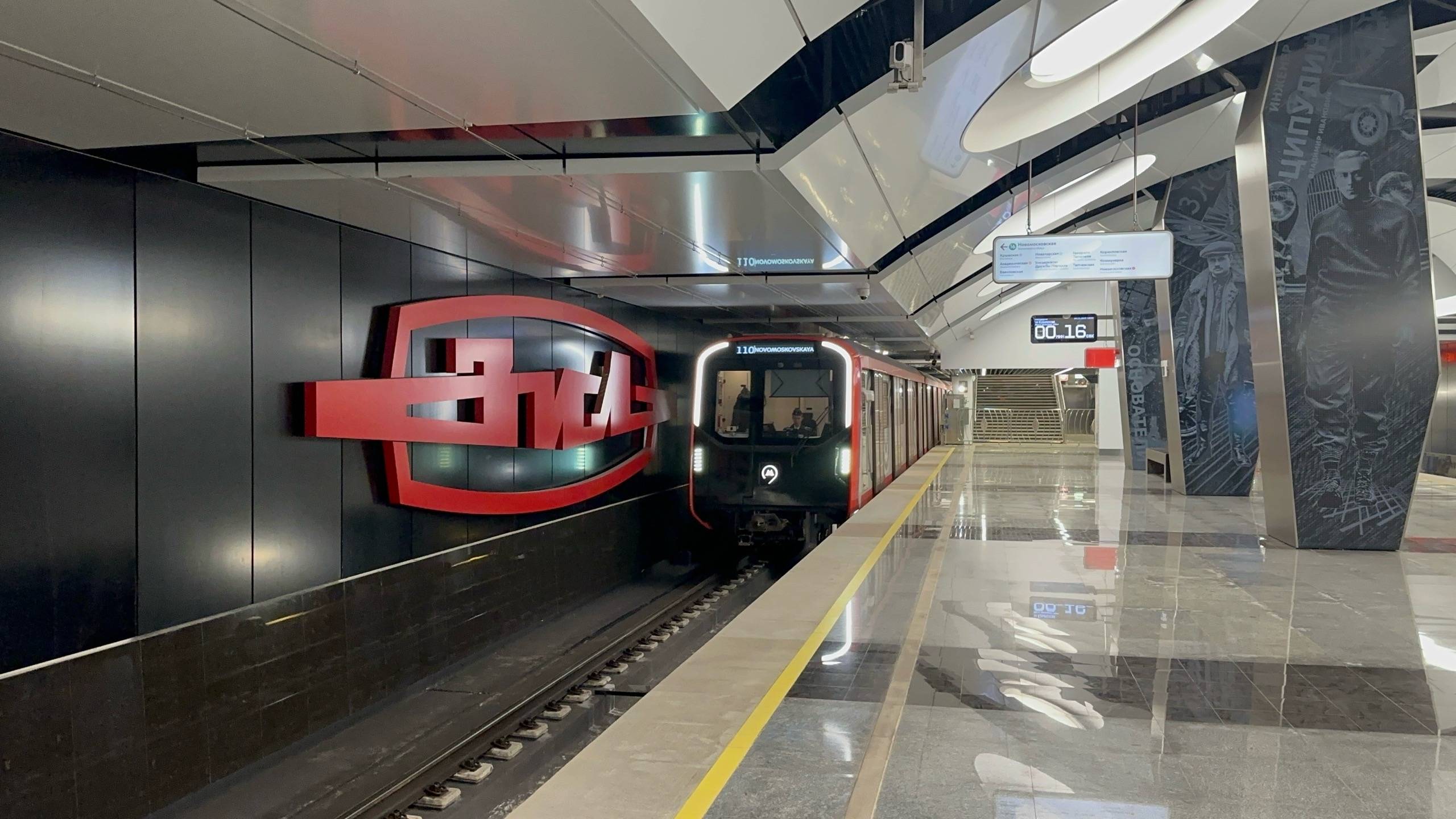 Метропоезда «Москва-2024» на самых новых станциях метро Москвы, ноябрь 2025 года смотреть онлайн