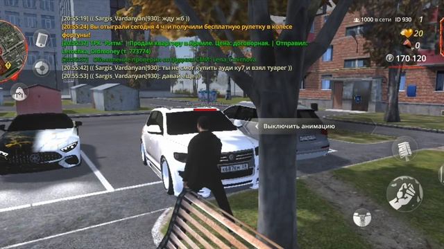 DB + расправа жизни