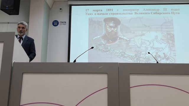 Сибирь прирастала Верою Евгений Цыбизов смотреть онлайн