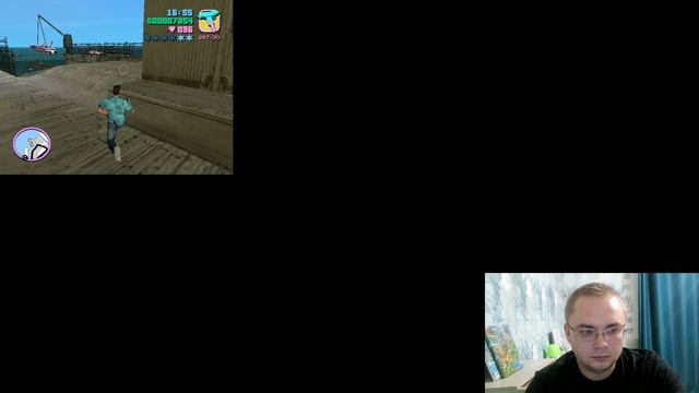 GTA Vice City прохождение часть 4