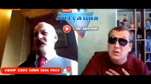 Встреча с вождем