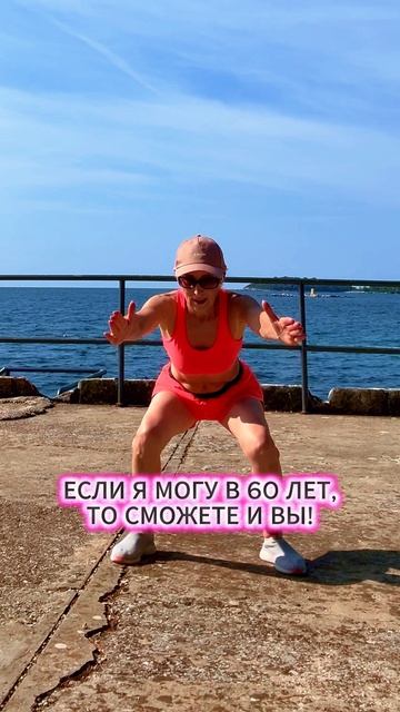 Последняя тренировка на пляже в этом году! 🌊🔥 Сила в 60 💪 смотреть онлайн
