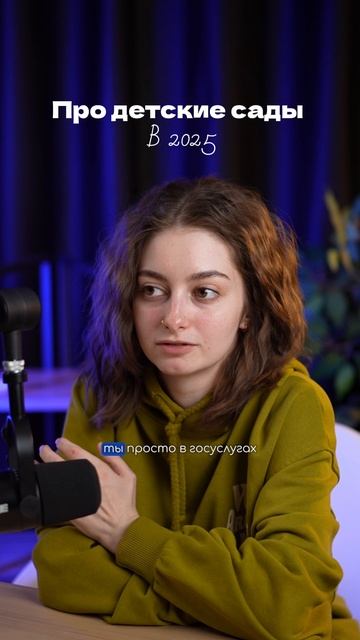 Про детские сады смотреть онлайн