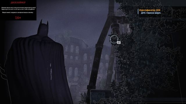 ПРОХОЖДЕНИЕ BATMAN ARKHAM ASYLUM №5